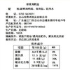 桂珠咸鸭蛋海鸭蛋  20枚*55g 家庭装 即食流油起沙团购 商品缩略图7