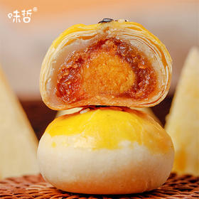 【味哲如意酥】如意酥20克×8枚/盒，30天保质期酸甜软糯，真材实料，口碑好，0差评，五星推荐！