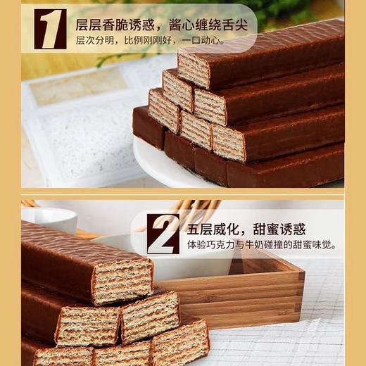 雀巢脆脆鲨巧克力味110g 商品图2