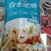 500g白水肥肠鲜肥肠【1B1下-16】 商品缩略图2