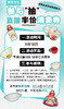直播半价消费券 商品缩略图0