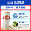 燕京啤酒 U8心愿罐 500ml*12听 商品缩略图5
