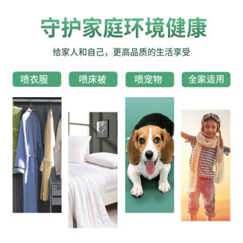 卫士威杀虫剂喷雾无毒床上除螨虫跳蚤灭蚊子蚂蚁下水道驱除害虫剂蟑螂药 商品图2