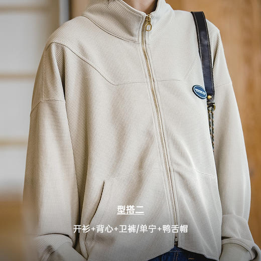 马登女装盐系氛围感半高立领拉链卫衣华夫格罗纹袖口休闲外套早秋 商品图4