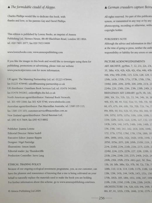 东征图史与东征骑士 数百幅彩色插图 精装大16开 商品图4