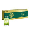 【年货】茶叶 雀舌 绿茶  四川特产 伴手礼盒 叙府 茶饮 108g 商品缩略图4