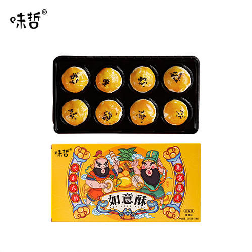 【味哲如意酥】如意酥20克×8枚/盒，30天保质期酸甜软糯，真材实料，口碑好，0差评，五星推荐！ 商品图6