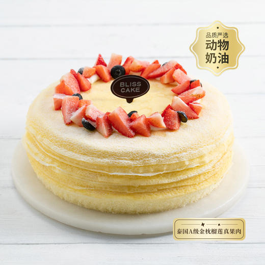 【人见人爱】榴莲可丽多蛋糕，手工现煎千层皮+香甜榴莲肉（2P179.9） 商品图0