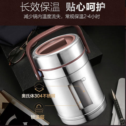 爱仕达（ASD） RWS15TY/RWS20TY  保温提锅 臻悦多层保 分层手提304不锈钢提锅三层学生带饭便当盒 1.5L/2L【全国】 商品图0