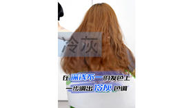 一步调出冷灰色调（-88）