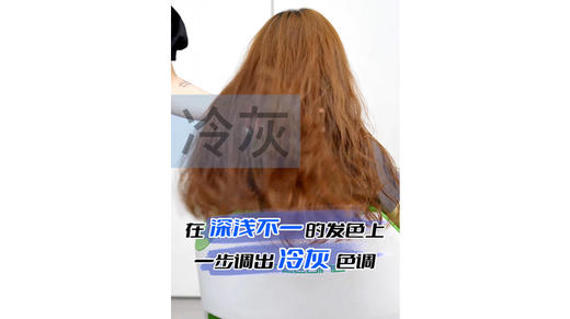 一步调出冷灰色调（-88） 商品图0