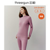 Threegun三枪 【舒肤棉】半高领女士保暖内衣套装-23822D111 商品缩略图0