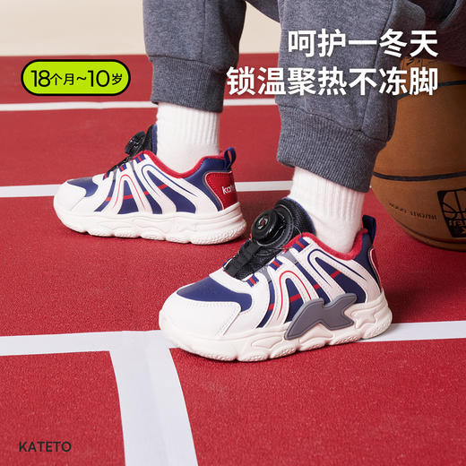 卡特兔儿童运动鞋2023秋冬篮球鞋软底防滑加绒保暖跑步鞋儿童棉鞋 商品图1