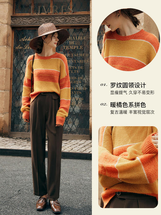 OLrain欧芮儿套头毛衣初秋2023年新款宽松显瘦软糯慵懒风拼色上衣 商品图2