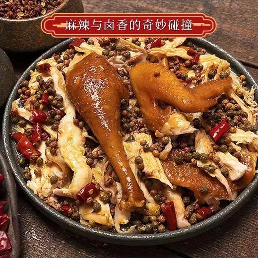 【新上现做现发熟食礼盒】口碑爆棚，超级好吃的大连阿珍盐焗鸡/麻椒鸡，用生长500天以上的小母鸡，独特配方加工制作，每天现做，口感鲜香/麻辣，有嚼劲，开胃又美味，辽宁省内顺丰快递包邮 商品图0