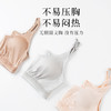 TG-TG02S206真丝内衣女无痕大码无钢圈薄款女性背心式美背一体桑蚕丝文胸 商品缩略图2