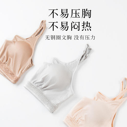 TG-TG02S206真丝内衣女无痕大码无钢圈薄款女性背心式美背一体桑蚕丝文胸 商品图2