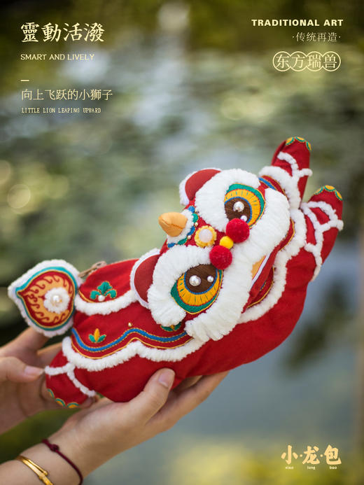 「出游好物」刺绣小龙包 材料包（2款任你选） 商品图2