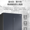 海尔（Haier）冰箱 BCD-519WGHTD1BGTU1 商品缩略图6