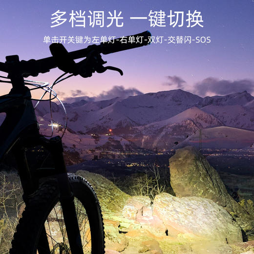 SUPERFIRE神火BL41强光自行车前灯可充电山地车骑行装备 商品图1
