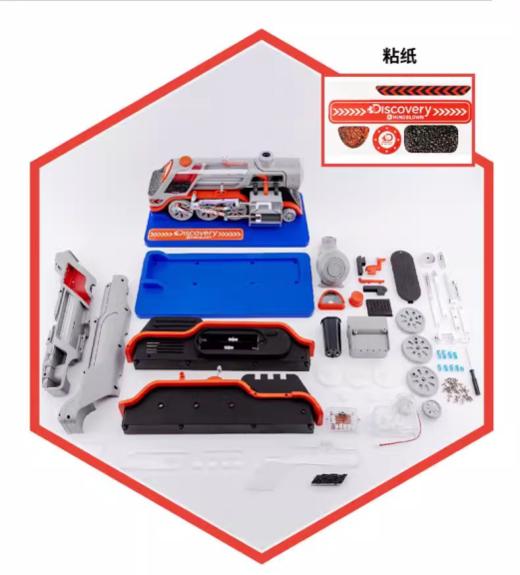 Discovery 蒸汽火车引擎模型套装可DIY火车拼接积木儿童益智玩具 8岁+ 商品图2