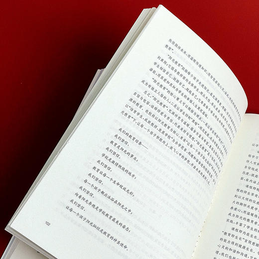 学校整体课程的深度实施 小学课程体系建构案例 学校整体课程探索丛书 商品图13