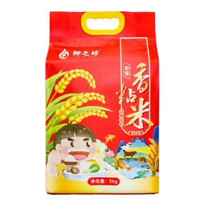 柳之坊 农家香粘米 5KG