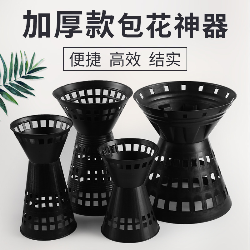 【团购更低价】小香风插花神器/剑桶 （团购量大更低价）