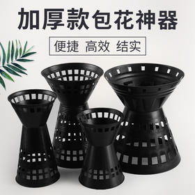 【团购更低价】小香风插花神器/剑桶 （团购量大更低价）