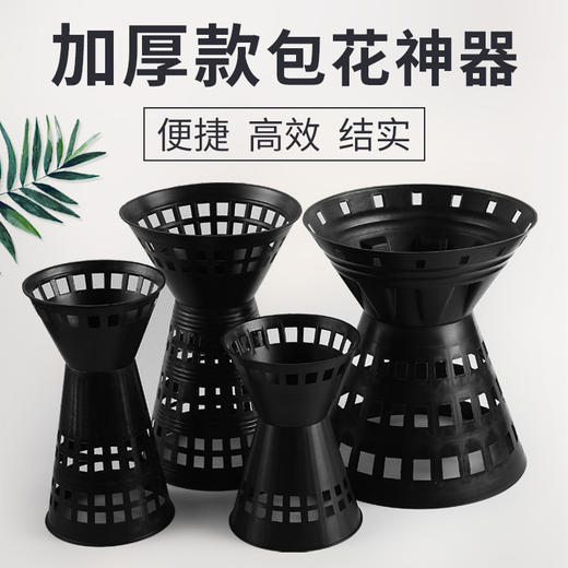 【团购更低价】小香风插花神器/剑桶 （团购量大更低价） 商品图0