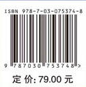 地理信息系统实习教程（第四版） 商品图2