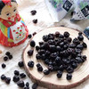 【满66包邮】长白山野生蓝莓果干250g/袋 商品缩略图3