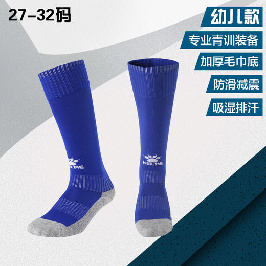 【新增】电商配件袜子 商品图0