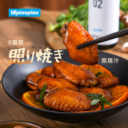 VEpiaopiao No.02 日式照烧汁【三文鱼/鸡肉/烤鳗】 商品图2