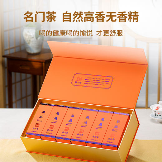 清尾货秒杀!澜沧古茶茶妈妈凤凰单丛茶蜜兰香乌龙茶经典香型礼盒 商品图1