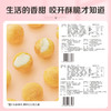 【99元选20件】百草味泡芙60g牛奶味  酥脆外皮 香滑夹心 商品缩略图6