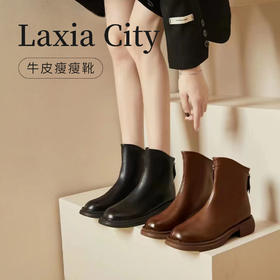 拉夏贝尔旗下品牌 拉夏城市Laxia City 牛皮瘦瘦靴 纯色款