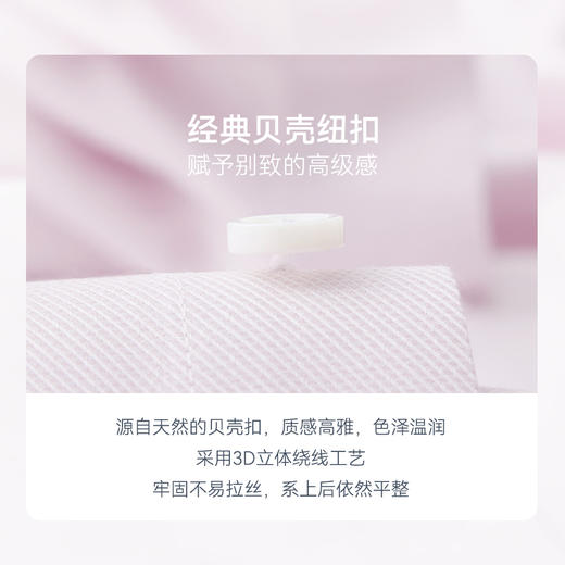 十如仕小方领高级提花100支长袖衬衫-元龙39系列-504-01/02 商品图7
