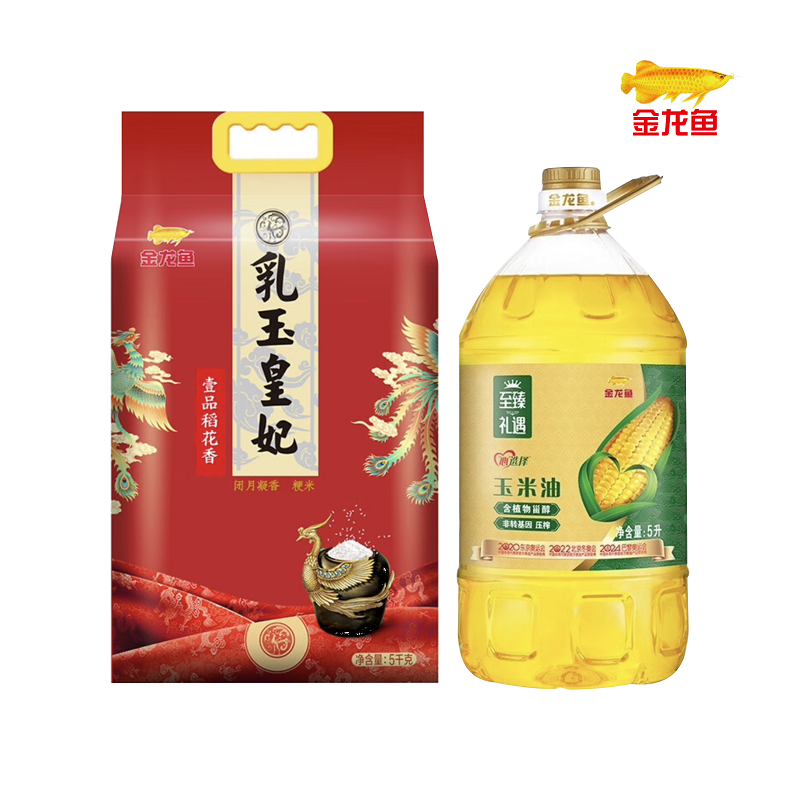 【东航集团】金龙鱼粮油组合二