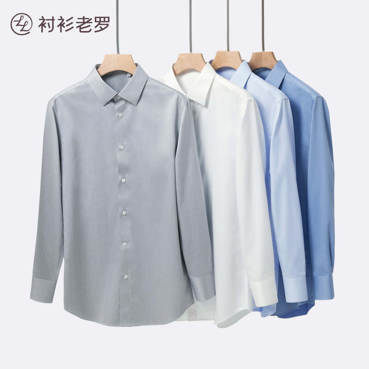 【凌志T8】奋斗者同款100支DP纯棉长袖衬衫M888GTS