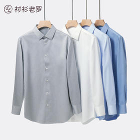 【凌志T8】奋斗者同款100支DP纯棉长袖衬衫M888GTS