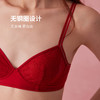弗利少女蕾丝内衣红色文胸结婚本命年无钢圈薄款透气小胸胸罩 商品缩略图1