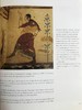 古代世界的情爱 约200幅插图 精装大16开 商品缩略图11