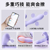 【女用器具】谜姬 悦己穿戴APP遥控脉冲吮吸 [旗舰品 ] 商品缩略图4