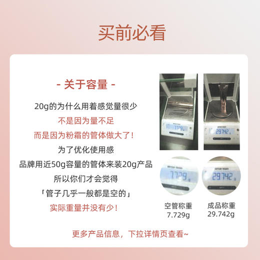 Fabloox馥碧诗粉霜持久不脱妆干皮粉底液/气垫/妆前乳 商品图3