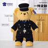 【实付满199送钥匙扣】【制服站姿熊阿正&小艺】可定制小熊玩偶儿童毛绒玩具公仔布娃娃送礼礼品礼物 商品缩略图3