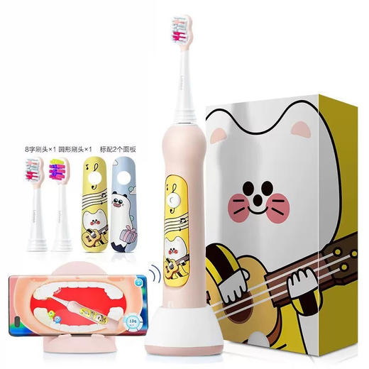 华为智选 力博得智能儿童牙刷 商品图4