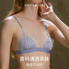 【微光刺绣】CremeSu微光无钢圈花瓣刺绣法式真丝内衣三角杯文胸 商品缩略图1