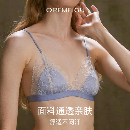 【微光刺绣】CremeSu微光无钢圈花瓣刺绣法式真丝内衣三角杯文胸 商品图1