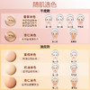 Fabloox馥碧诗粉霜持久不脱妆干皮粉底液/气垫/妆前乳 商品缩略图4
